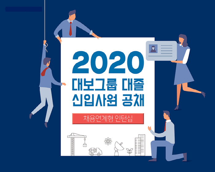 대보설비 이미지
