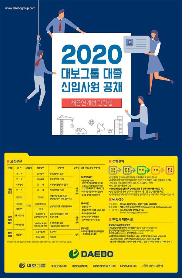 대보주유소 이미지
