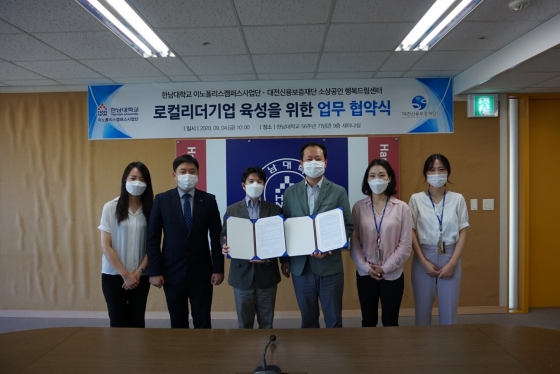 소상공인 행복센터 이미지