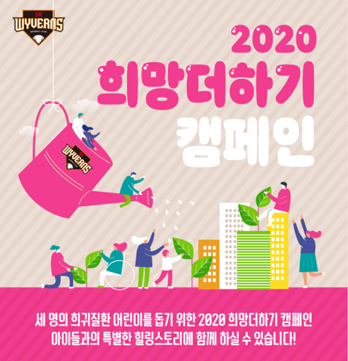 희망더하기 이미지