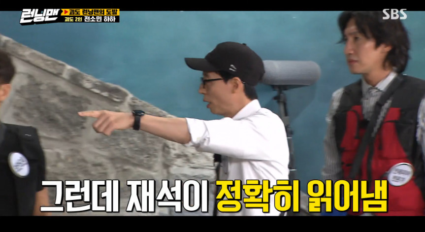 SBS Running Man members were encouraged by the appearance of criminal psychologists Pyo Chang-won and Detective Yoon Seok-ho, and performed a more realistic crime Murder, She Wrote Race.Running Man, which was broadcast on September 6, was decorated with Provocative of Goose Running Man.Previously, the Running Man team received a favorable response from viewers by introducing Provocative of the Goose Running Man as a 10th anniversary feature.So, we set up an interesting Murder, She Wrote Race, setting up a situation where the first imitation crime caused by the provocation of the first Ghost Running Man.With the ability to change according to their respective roles, the members decided their roles on a first come, first served basis.At the end of the race, Murder, She Wrote, struggled to arrest one remaining gangster.The biggest point of observation was the performance of the first generation Profiler-born criminal psychologist Pyo Chang-won, and the actual model of the movie Crime City actor Ma Dong-seok.Pyo Chang-won and Yoon Seok-ho, who did not appear in the entertainment program, played the role of Profiler and Detective respectively on the broadcast, raising the tension to the maximum.Pyo Chang-won analyzed the members actions, and Yoon Seok-ho Detective also captured the evidence by reenacting the breathtaking Choice process.Kim Jong-kook, who was the unofficial investigative chief, continued to question the current Detective without being embarrassed.Yoo Jae-Suk also strained the gangs with a sharp Murder, She Wrote.The members of the various Murders, She Wrote veils were naked, and the gongdo was Jeon Somin and Haha.Yoo Jae-Suk, Kim Jong-kooks point was right: Yoo Jae-Suk smiled confidently, saying, I was right.Yoon Seok-ho Detective was also surprised by the performance of Yoo Jae-Suk and Kim Jong-kook.Yoo Jae-Suk told the scientific Murder, Pyo Chang-won, who showed She Wrote, and Yoon Seok-ho, Thanks to you two, I became chewy.