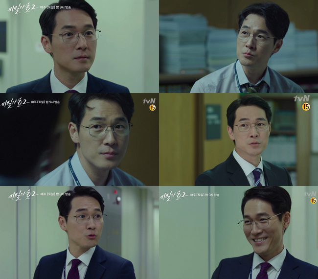 비밀역2 이미지