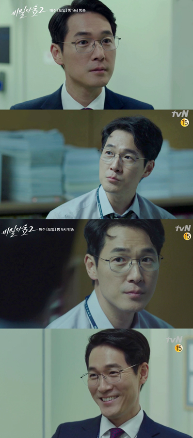 비밀역2 이미지
