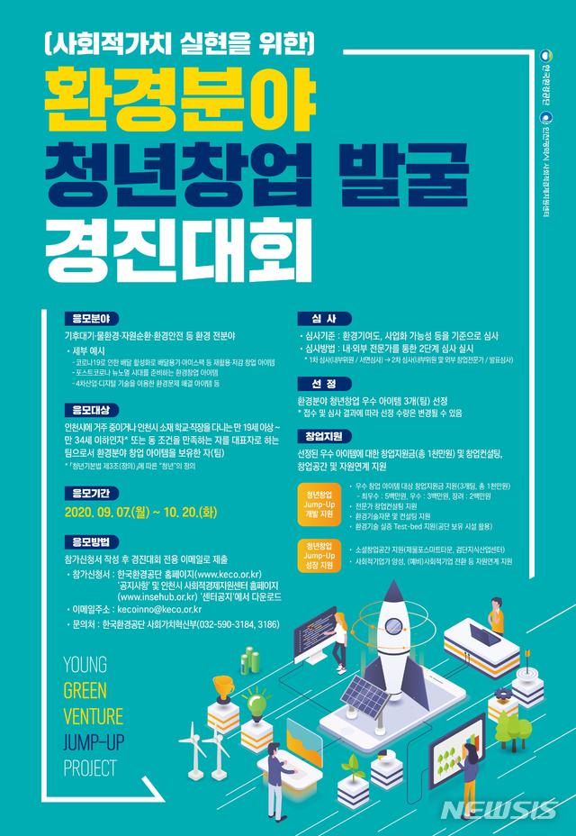 참신환경 이미지