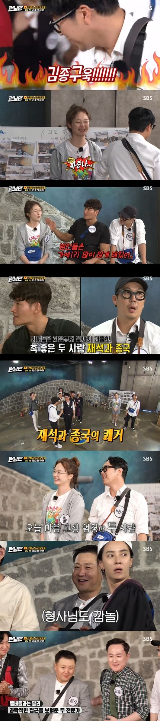Yoo Jae-Suk and Kim Jong-kook arrested the two-member gangsters Jeon So-min and Haha with a ghostly tact.SBS Running Man, which was broadcasted on the afternoon of the 6th, was decorated with the second Provocative of the Goose Running Man, and the first generation Profiler Pyo Chang-won and the actual model of the movie Crime City Ma Dong Seok appeared as guests.The members of Running Man played Choices in their respective roles in the order they arrived first, while Jeon So-min was Anonymous, Yang Se-chan was the audio director, and Haha was J.A.Martin Photographer, Yoo Jae-Suk was the prosecutor, Lee Kwang-soo was the interior expert, Ji Seok-jin was the head hunter, Kim Jong-kook was the security guard, and Song Ji-hyo was the judge.With Detective and Profiler remaining, Major General Pyo Chang-won and Lieutenant Yoon Seok-ho appeared.When Profiler and Detective appeared in the entertainment program, the members were surprised and could not shut up. Above all, Lieutenant Yoon Seok-ho said, I was honestly worried about appearing because I did not have any words.But it is really hard to come out. All 10 members of Running Man and guests are candidates for the gangster, and the existence of the gangster can be confirmed through voting.The most votes among the candidates should be Choicesed to The Suspect of the trial, and the two candidates should be arrested.Profiler Pyo Chang-won said, If it is a gangster, it is a good job to steal, a good job to hide your identity.And it is a job that can confuse the ruling, and it seems that two people have been Choices for a job without overlapping. Lee Kwang-soo was convinced that I am 100% caught today. Prosecutor Yoo Jae-Suk is J.A. at trialMartin Photographer Haha and Anonymous Jeon So-min were chosen as the two Suspects.In fact, there was a mass in this, narrowing the siege network.After finishing the second room, Yoon Seok-ho Detective speculated that someone had moved the jewels from the room A, saying, My bag is heavy, this is fun.I think senior Pyo Chang-won is opening this up, he said, adding that Pyo Chang-won denied it absolutely not and confused the surroundings.The most-voted voter in the second trial, Jeon So-min, was decided to be The Suspect, and it was actually a goose.Yoo Jae-Suk finished the final room Caught in the Web and said, Ill ask you one last thing: Who was the last person in the B room?The only person who has been in room B is Haha. There is no Haha in this picture, he said.Several The Suspects were nominated in the final trial, but Haha, who was suspected by Yoo Jae-Suk and Kim Jong-kook to the end, was on trial.Hahas identity was a go-to, and failed to commission, shouting Kim Jong-kook!!!! irritating.The final winners were delighted, and Yoo Jae-Suk laughed, saying, You said yes.Running Man screen captures