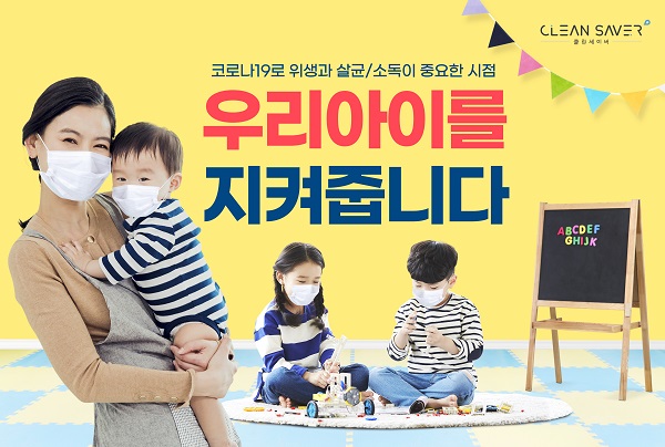 (주)다온식품 이미지