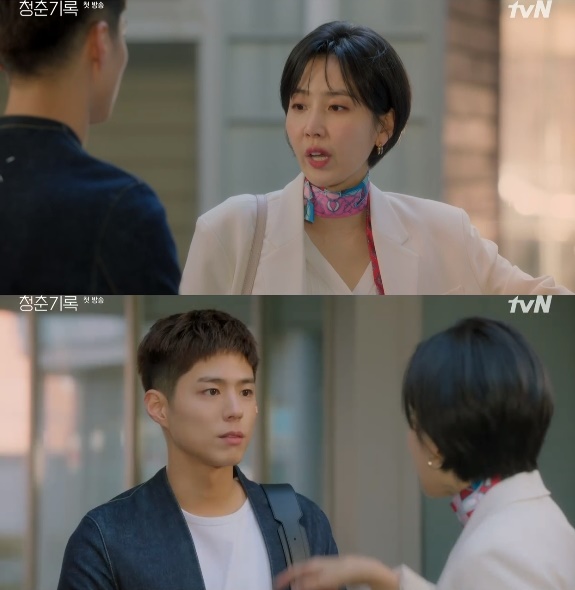On that day, Sa Hye-joon (Park Bo-gum) appeared as a cool bodyguard and attracted attention.Sa Hye-joon was in charge of Actor Park Do-has security.Lee Bora (Kim Hye-yoon) came into the waiting room in search of his ex-wife, Park Do-ha, and Park Do-ha hit the cheek of Sa Hye-joon, who could not stop him, and solved his anger.Park even poured out a rant to Sa Hye-joon, a model-turned-guard, saying, How did this happen? Then Sa Hye-joon said, How did this happen?What is wrong with this? But he had to endure the customers violence. It was an extreme alba that left only a wound on Sa Hye-juns face.Kim I-youngs attack on the shooter created a strange tension between the three. When Kim I-young left, the shooter took a hard time with An Jeong-ha.The stable employee, who was the terminal employee, bowed his head without any difficulty. The concern of the stable was also revealed.I went to Sa Hye-joon SNS, which is a stable feeling with my shooter, and appreciated the photos and comforted myself.Lee Min-jae, who had a pleasant day, said, I will leave this floor. He left the company and asked him to follow Lee Min-jae and become a manager.But Lee Min-jae leaves his post without looking back. After that, he writes a contract termination confirmation with the representative, and leaves the company.Sa Hye-joon then meets Won Hae-hyo and asks about the results of the audition. Both of them are waiting for the results.I think I have done enough to try. When he returns home, Sa Hye-joon receives a notice of his admission to his mother, Han Ae-sook (Ha Hee-ra), and he announced his plan to go to the military after seeing the results of the audition.Then, his brother, Sa Kyung-joon (Lee Jae-won) and Father Sa Young-nam (Park Soo-young), urge him to hurry to go to the army, saying, Are you going to devote youth to things that are not done?In the end, Sa Hye-joon gets into a verbal argument with Father and tears at his upset.All he could do was look at the face of his grandson who was sleeping in a sad heart for a long time.