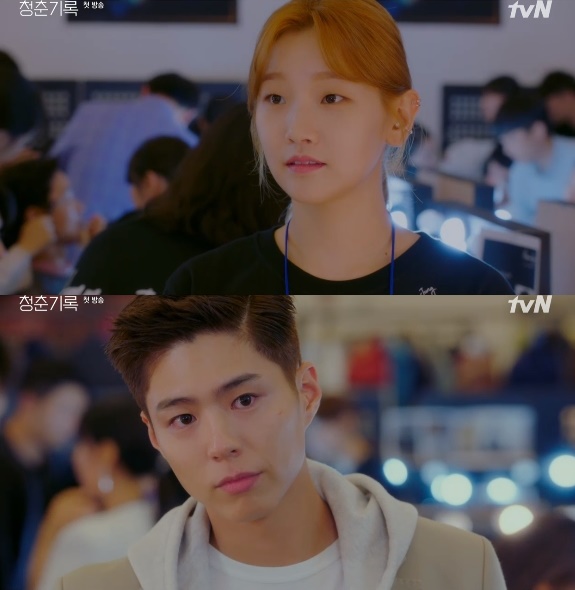 On that day, Sa Hye-joon (Park Bo-gum) appeared as a cool bodyguard and attracted attention.Sa Hye-joon was in charge of Actor Park Do-has security.Lee Bora (Kim Hye-yoon) came into the waiting room in search of his ex-wife, Park Do-ha, and Park Do-ha hit the cheek of Sa Hye-joon, who could not stop him, and solved his anger.Park even poured out a rant to Sa Hye-joon, a model-turned-guard, saying, How did this happen? Then Sa Hye-joon said, How did this happen?What is wrong with this? But he had to endure the customers violence. It was an extreme alba that left only a wound on Sa Hye-juns face.Kim I-youngs attack on the shooter created a strange tension between the three. When Kim I-young left, the shooter took a hard time with An Jeong-ha.The stable employee, who was the terminal employee, bowed his head without any difficulty. The concern of the stable was also revealed.I went to Sa Hye-joon SNS, which is a stable feeling with my shooter, and appreciated the photos and comforted myself.Lee Min-jae, who had a pleasant day, said, I will leave this floor. He left the company and asked him to follow Lee Min-jae and become a manager.But Lee Min-jae leaves his post without looking back. After that, he writes a contract termination confirmation with the representative, and leaves the company.Sa Hye-joon then meets Won Hae-hyo and asks about the results of the audition. Both of them are waiting for the results.I think I have done enough to try. When he returns home, Sa Hye-joon receives a notice of his admission to his mother, Han Ae-sook (Ha Hee-ra), and he announced his plan to go to the military after seeing the results of the audition.Then, his brother, Sa Kyung-joon (Lee Jae-won) and Father Sa Young-nam (Park Soo-young), urge him to hurry to go to the army, saying, Are you going to devote youth to things that are not done?In the end, Sa Hye-joon gets into a verbal argument with Father and tears at his upset.All he could do was look at the face of his grandson who was sleeping in a sad heart for a long time.