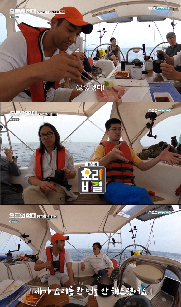 Choi Siwon asked Chang Kiha for a secret recipe to cook for his parents.In the 4th MBC Everlon Yot Expedition broadcast on the afternoon of the 7th, the daily life of the expedition members who entered the 4th day of The Embarkation for Cythera was revealed.On the fourth day of The Embarkation for Cythera, the yacht was less shaken and found stability. Song Ho-joon said, If you go like this, there will be no fear.Is my mothers face always warm? said Captain Kim Seung-jin.Chang Kiha said, In fact, I cooked for myself, he said. It is the first time I have done so many people.Choi Siwon then asked Chang Kiha about the secret of kimchi stew.I want to try cooking, Choi Siwon said. I want to do it to my parents, I never did it.Everyone was silent for a moment when Choi Siwon told his parents.Chang Kiha said, I will come to summarize everything I have done with someone. Jingu said, I feel like joining active duty.It was a yacht expedition on the fourth day of the voyage, which was thought to be a lot.