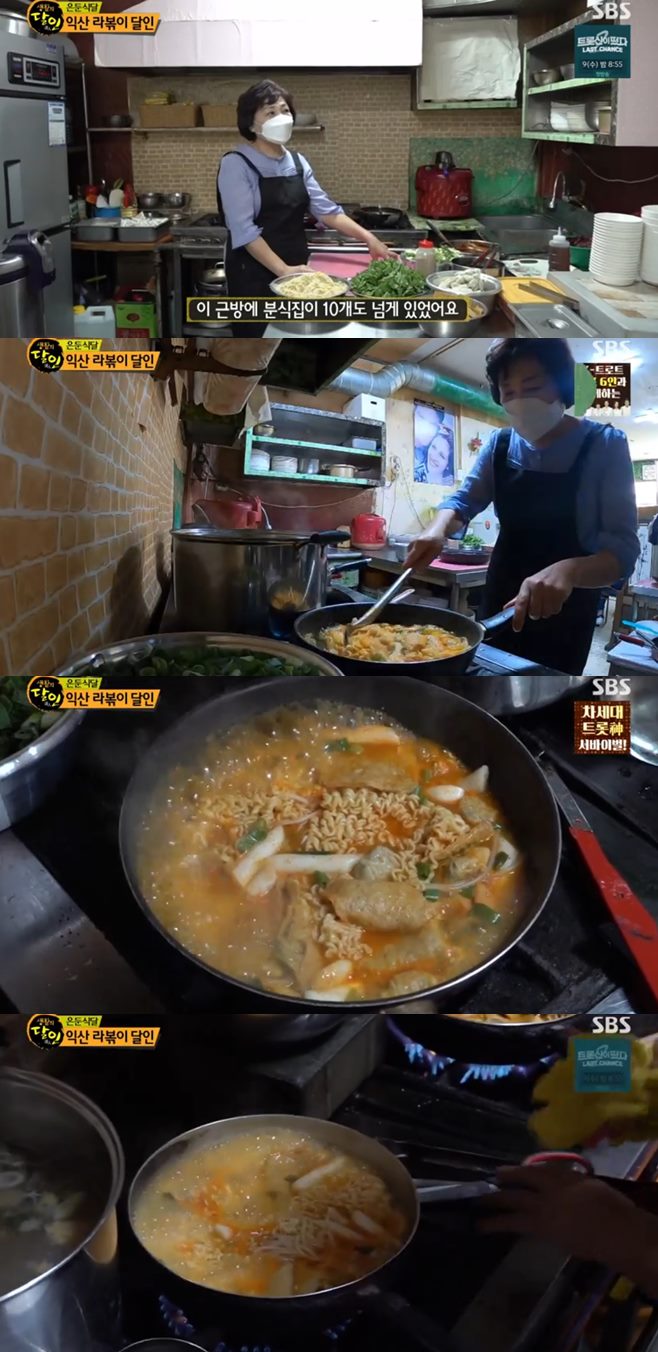 청솔분식 이미지