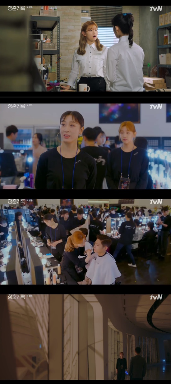 Record of Youth Park So-dam met Park Bo-gum, who had waited so long.In episode 1 of TVNs monthly drama Record of Youth, which was broadcast on the 7th, An Jeong-ha (Park So-dam) drew attention from Han Ae-sook (Shin Ae-ra), a makeup shop, with his budding tone and The Crow: Salvation.The teacher who is in charge of the stable Han Ae-sook was in charge of Han Ae-sook on her behalf while she was late, and Han Ae-sook said she liked the stable The Crow: Salvation and said she would get a Wedding Daze makeup.Han Ae-sooks hush continued, and the employee who had to take charge of Han Ae-sook was not able to hide his displeasure, and she left the makeup shop and exploded her anger at An Jeong-ha.She looked back at the greetings and said, Is it good? If I quit going to a big company. I look like a teacher to Mr.I have not seen a good year for a decade of this floor, but I have not seen a good year for a person to take a bowl of rice.Im sorry to say that I can not ... I can not do it because I asked you to do it. However, the employee said, How can I? Everyone said that.I will make you feel like you have sucked when I am a big company if you do it again. The staff was feeling depressed and depressed, but soon he was rejuvenated. He was also in the Wedding Daze.When he saw a picture of his favorite Park Bo-gum, he regained his comfort, and the director approached An Jeong-ha and said, Will you go on a business trip tomorrow? Homme fashion show.Ill do it if I want to be a pearl designer alone, but its tight, he said.The next day was a vacation, but he did not refuse to be stable. Sahajuns appearance at the Homme fashion show.I will work hard, he said, and he drove the fashion show videos of Sahajun that night and said, Finally, I meet tomorrow. I will tell you tomorrow. I am an old fan of yours. The next day, I was in the midst of preparing makeup to help stable teachers who went to fashion show.Then she met her eyes when she came to the makeup prize, which she had waited so long, and she took on his makeup.In particular, he asked Sa Hye-joon, Why do not I pack? He said, I do not need to do skin well. So Sa Hye-joon smiled.Since then, he has been organizing a stable tool that has finished making up Sa Hye-joon, and Won Hae-hyo (Byeon Woo-seok) asked his teacher to clean up his lips while he was away for a while.I refused to be stable, but Sa Hye-joon asked, It is tight, but should you share your customers like the same shop?I told him that I would arrange the lips of Won Hae Hyo, who is stable at the words of Sa Hye-joon, but the teacher who appeared soon gave a face to An Jeong-ha.She left her tears with stable tears, and she was crying in the corner. She said to herself that she was cool in the meantime.On the other hand, at the end of the broadcast, Sa Hye-joon, who appeared in front of Ahn Jung-ha, who was crying, asked, What is it, was my fan, did you like me?/ Photo = TVN broadcast screen