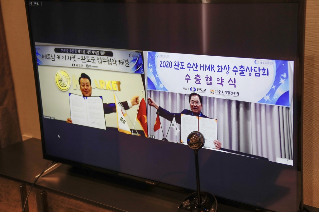 완도바다영어조합법인 이미지