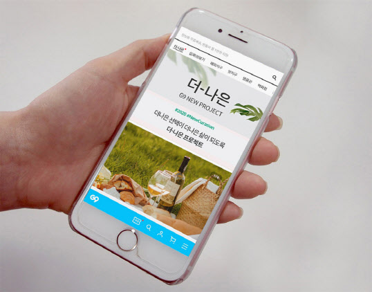 더나은쇼핑 이미지