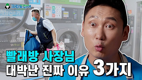워시앤폴드 이미지