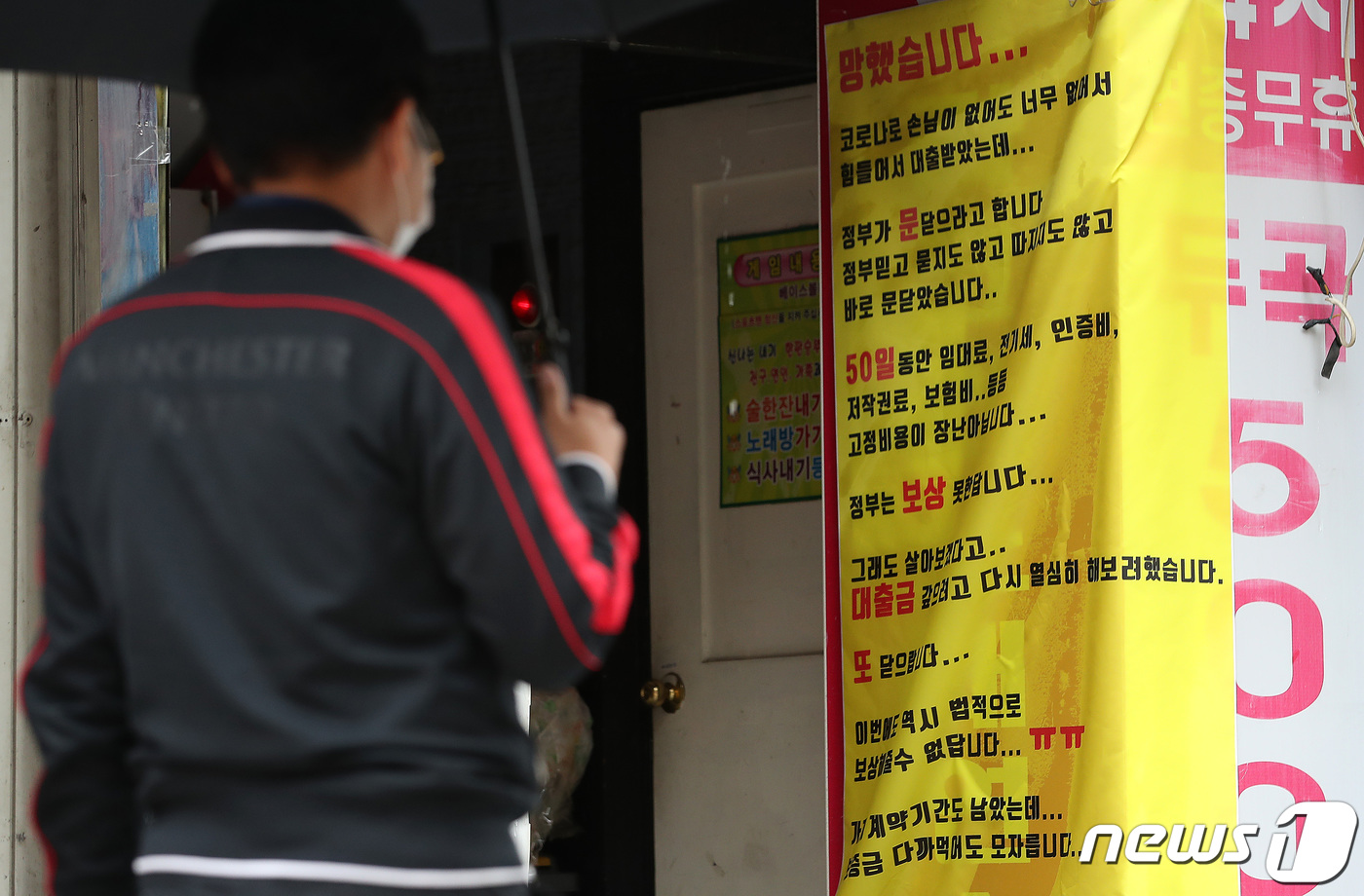 뉴스노래연습장 이미지