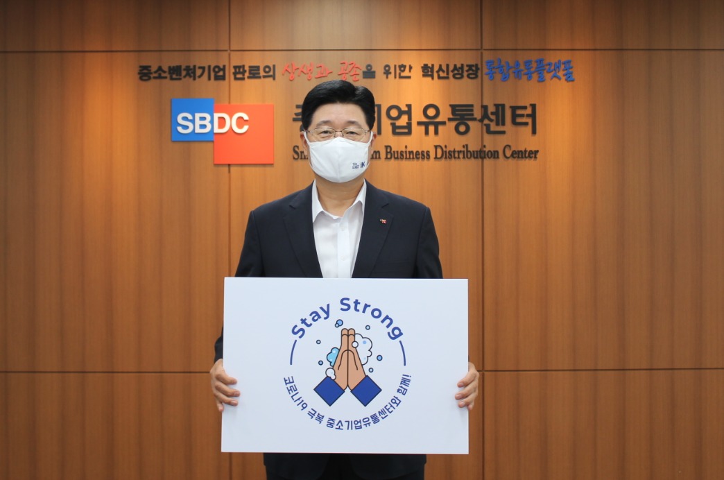 스테이산하 이미지