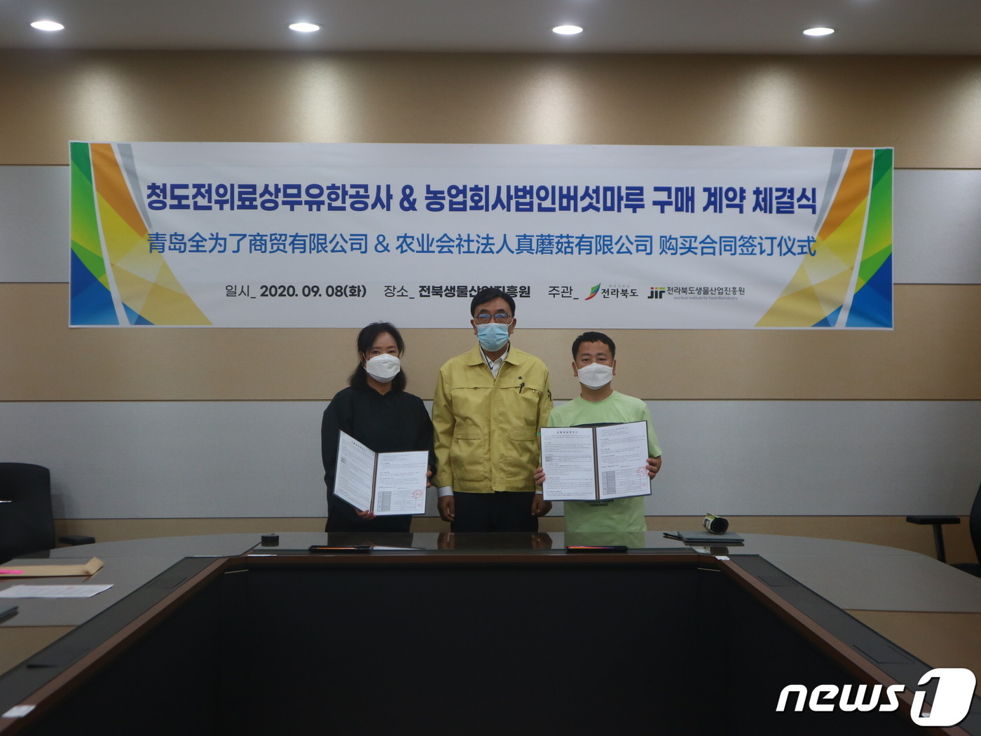 더가 농업회사법인 유한회사 이미지