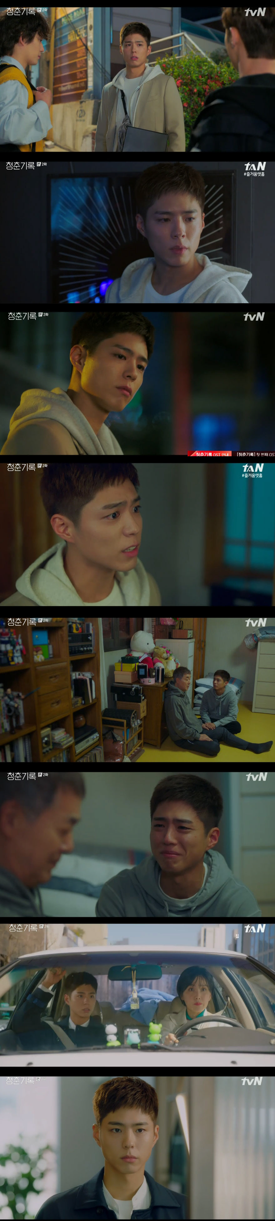 Record of Youth Park Bo-gum decides to join the militaryIn the TVN Monday drama Record of Youth, which was broadcast on the 8th, Sa Hae-jun (Park Bo-gum) was shown deciding to join the military.On this day, Ahn Jeong-ha (Park So-dam) read his feelings by watching the photos of Sa Hae-joon, Choi Ae.Earlier, he was embarrassed in front of Sa Hye-joon as Misunderstood by Pearl (Geo Ji-seung) Desiigner.Then Sahaejun said, Did you like me? Did you like me? And said, No. Sahaejun said, No. I understand.Some of my photos are better, he said, but I tried not to say it, but I am a fan of Won Hae-hyo (Byeon Woo-suk). Why are you sure its me?The embarrassed Sahajun said, Why were I sure? I thought it was a fact. The stable Misunderstood. So Sahajun said, So it is less embarrassing.I do not like to be mistaken, he said. It is a good girl. It is an excellent virtue. At that time, Sa Hye-joon asked An Jeong-ha, How old are you? And said, Lets Friend in the words of An Jeong-ha.In the meantime, Sa Hye-joon said, You were so unfair earlier, werent you? I did not do it, but I received Missunderstood. I know that.When Sa Hye-joon, who is stable, turned around, I knew for sure why he liked Sa Hye-joon among many stars. He has a special empathy.After the show, Chali-Jung (Lee Seung-Jun) of Desiigner talked to Sa Hye-Jun. The past of the two was revealed five years ago.In the past, Charlie invited Sa Hye-joon to the pension. There were full of Sa Hae-juns favorite foods.When do others come? asked Sa Hye-joon, and Charlie Jung said, Nothing comes. Charlie Jung offered a sponsor to Sa Hye-joon, saying, You know this floor, do you start at first?Then, Sa Hye-joon refused, I respect you. I do not want to hurt you. However, Charlie Jung hugged Sa Hye-joon, who was trying to go out, saying, I do not want to stop because I started.Currently, Charlie Jung tells Sa Hye-joon, You are so cool. Thats your charm. Do you need money? If you heard me five years ago, I will be your agency.If you want to be an Actor, Ill also sponsor it. You have a week of time, he suggested again.On the other hand, when he heard that he had fallen into the audition, he went home with a depressed feeling.At that time, Father Sa Yeong-nam (Park Soo-young) said, The audition has fallen, and said, Its good, Ill go to the army now.When I was doing a model for you, my brother went to Seoul National University without being a monster, he said. I did not recognize anyone on the street that I was a tower model.Here, his brother, Sa Kyung-joon (Lee Jae-won), said, Your luck is that far, how much money do you have in your bankbook for seven years? And Sa Hae-joon said, Do not give me a medal in my life.Why do you imagine my future at your disposal? Then my grandfather, Sam Min-ki (Han Jin-hee), took the side of Sahaejun, and then Samingi told Sahaejun, I want to make money and give you your father.I do not go to the hospital because I save money. I am upset. The next day, Lee Min-jae (Shin Dong-mi) visited Sahaejun.Lee Min-jae, who was once again the head of the agency, Lee Tae-soo (Lee Chang-hoon), refused to show overseas to Sahaejun, so that he could stand on the show.I will fold this work afterwards, he said, there is no airplane value and room price. After that, he went to Charlie Jung and said, I refuse. I admired and liked the teacher. I appreciate the proposal. Charlie Jung said, You are really bad hair.You will end your life on the construction board like your father. The deceased said, Please remember, I kept my courtesy to the teacher. There, Lee Min-jae was waiting for the Dead Sea, and Sa Hae-jun came to the show with the help of Lee Min-jae, and returned home and headed for the stable stage with Won Hae-hyo.I think we should win Pearl Sam once, Sahaejun said to An Jeong-ha, and Im pushing him like this.Especially, at the end of the broadcast, Sahaejun heard from Lee Min-jae that Won Hae-hyo was frustrated by the recognition of the movie casting, and went to a stable place and said, Cut your hair short.I am going to the army, he said, raising expectations for future development.