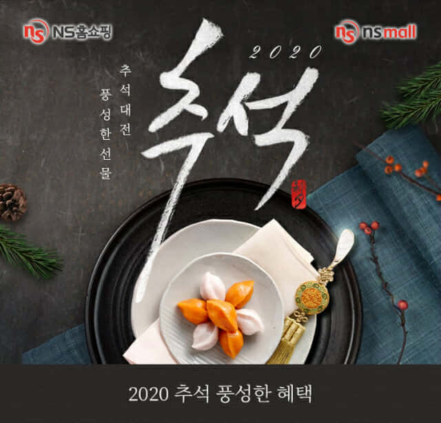 쏜다대전 이미지