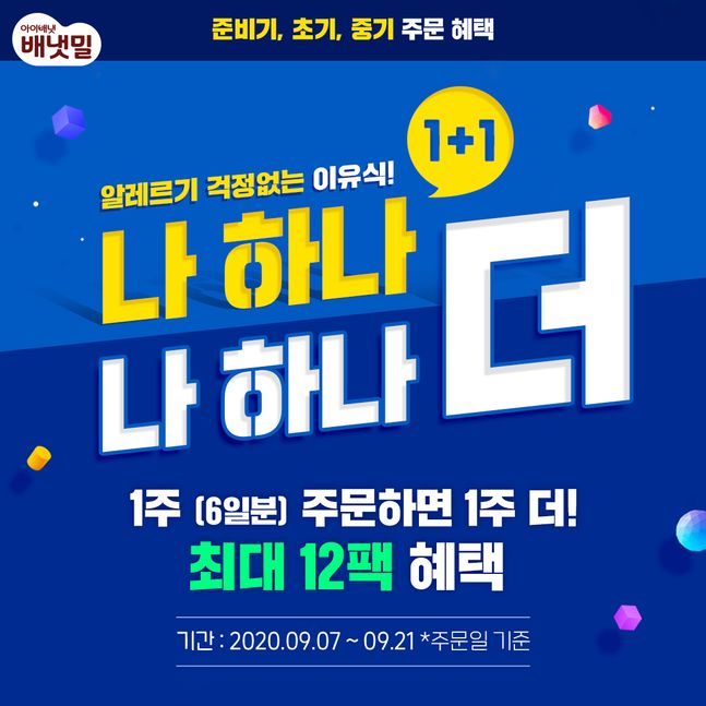 배냇 이미지