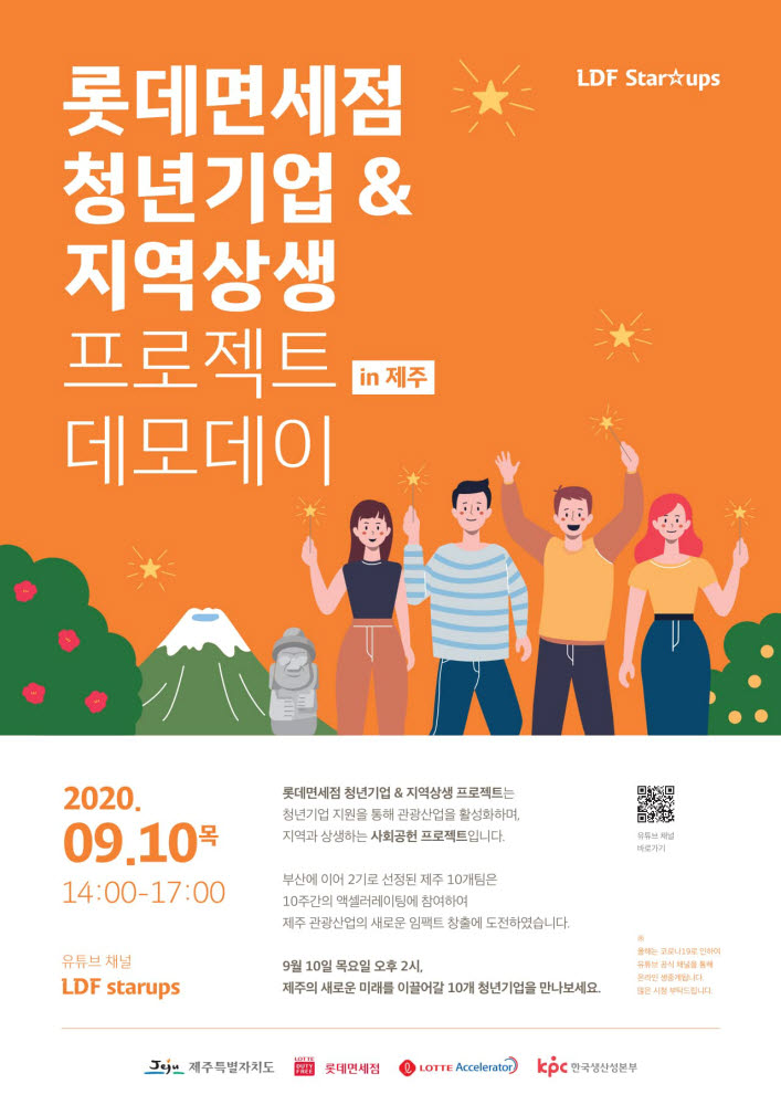 제주기업 이미지