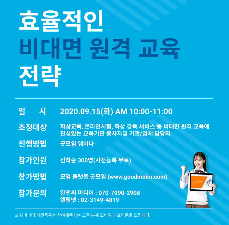 알앤씨테크 이미지