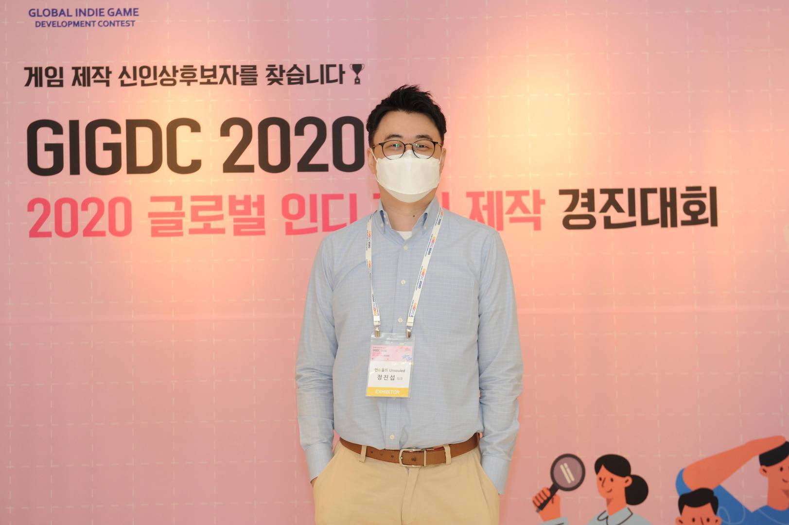 메구스타 이미지