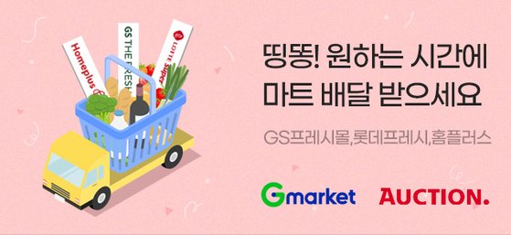 태풍마트 이미지