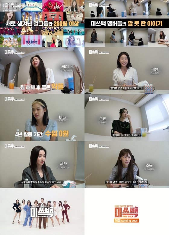 미쓰나 이미지