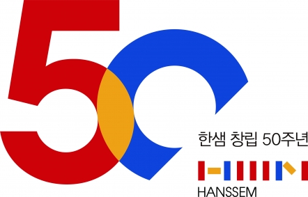한샘 이미지
