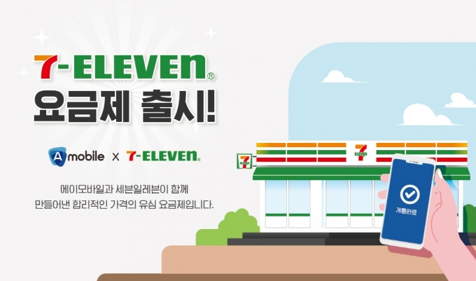 플러스텔레콤 이미지