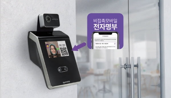 네모전자 이미지