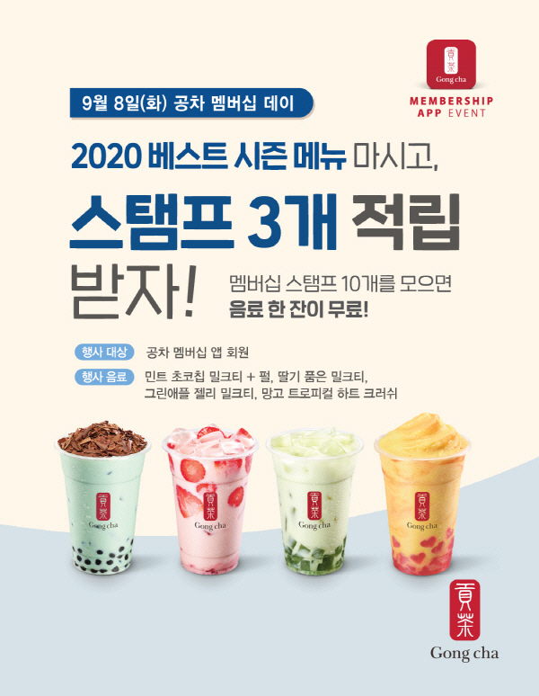 공차 이미지