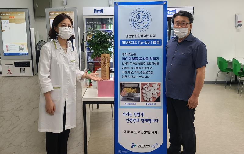 대박푸드 이미지