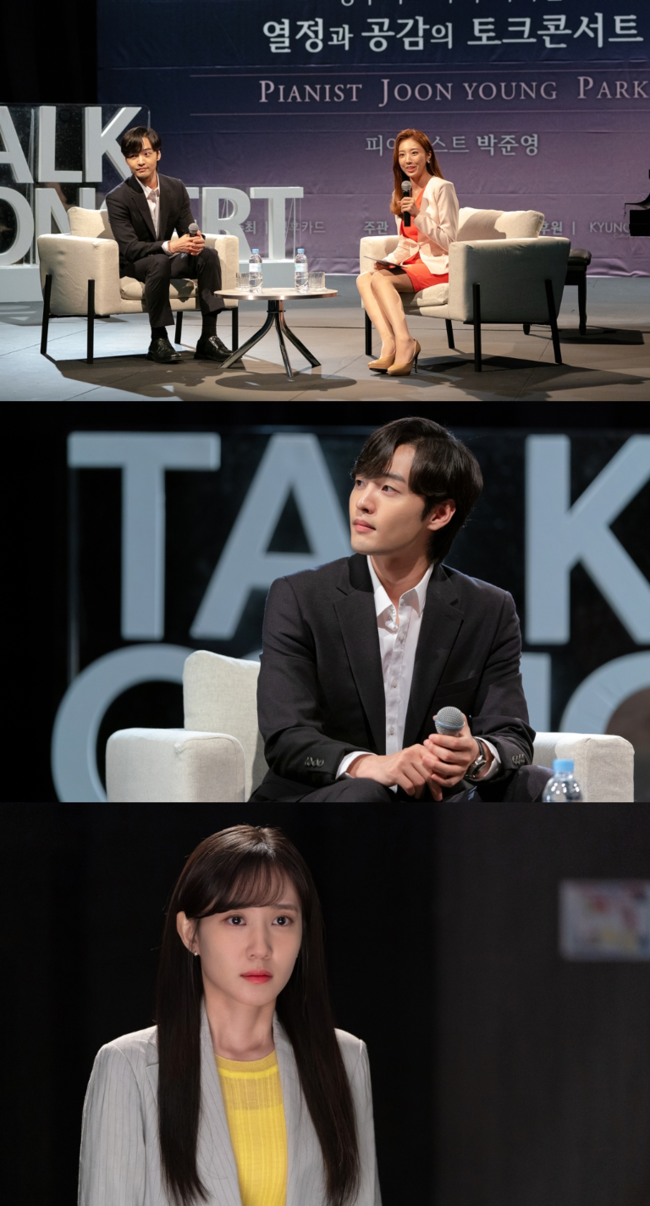 Do you like Brahms? was captured by Park Eun-bins Anxiety eyes.SBS monthly drama Do you like Brahms broadcasted on September 8th? (played by Liu Bori/directed Cho Young-min) In the 4th episode, the talk concert scene of Park Joon-yung (Kim Min-jae) is revealed.On this day, Park Eun-bin will be preparing for Park Joon-yungs The Talk concert.Park Joon-yungs The talk concert in the public photo is proceeding in a cheerful atmosphere.In the talk concert, which has to tell his story, Park Joon-yung will be interested in what he will say and the relationship between Park Joon-yung and Chae Song-a, who will learn more deeply in the process.However, the figure of Chae Song-a, who has anxiety eyes behind the talk concert, creates a tension of reversal.Unlike the Sight of Chae Song, who can not keep an eye on Park Joon-yung, Park Joon-yung was captured.The conflicting atmosphere of the two people raises the question of what happened here, why Chae Song-a sees him Anxiety, and the unpredictable talk concert scene.Earlier, Do you like Brahms? Is calm, but I caught the hearts of viewers with a stronger sensibility than any other Drama.Especially, Do you like Brahms? The control of the completion of the lyrical story is why viewers can not take their eyes off the drama.In the fantasy ensemble where the characters lines, the delicate drama and directing that can not be missed by the scene, and the actors hot performances are combined, Do you like Brahms?It is noteworthy what kind of development will show.seo ji-hyun