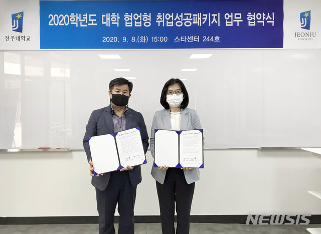 주식회사 제이앤씨 이미지