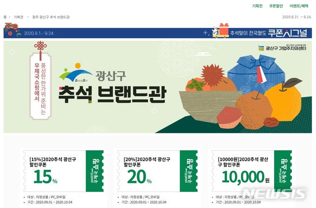 광주광산우체국 이미지