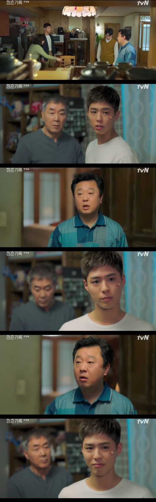 Park Bo-gum was shocked by the fact that he was a worstball for his family.On TVN Record of Youth broadcast on the 7th, Park Bo-gum met his steam fan, Park So-dam, while he was shocked by the evaluation of his family surrounding him.Sa Hye-joon had a dream of turning from model to actor, ITZY was not easy, and eventually he could not get the right role and he went to Alba.While playing the alba, Sa Hye-joon was offered the position of manager of the store, but he refused. Sa Hye-joon met Kim Jin-woo (Kwon Soo-hyun) and Won Hae-hyo (Byeon Woo-seok).Then Won Hae-hyos brother, Won Hae-na (Jo Yu-jung), pulled the car and took Kim Jin-woo (Kwon Soo-hyun).Sa Hye-joon was born as a gold spoon and was recognized more than himself. He said, I am constantly being attacked. To reality.If we dont do this, were going to go to the army. Then, he told Won Hae-hyo, If we change, we lose innocence.After a tired day, she went home. Her mother, Han Ae-sook (Ha Hee-ra), gave her a letter of admission from the Military Manpower Administration.If it works, I think it is an opportunity given by heaven and I will postpone it once. So, my brother, Sa Kyung-joon (Lee Jae-won), said, I have to go anyway, but just go quickly. My mother knows that she is a woof in my house, and ITZY is not it.Is it a family evaluation? My brother is also a personality when I look at my standards, said Sa Hye-joon, who was shocked by the words But his father, Lingnan (Park Soo-young), was angry when he found out that Sa Hye-joon had received a notice of his admission.When you look at your grandfather, you were just young, said Lingnan, looking at his grandfather and Sa Hye-joon.My father said, If I do not get the money I collected and I do not buy it, I will not live like this. But my grandfather told Sa Hye-joon, So I do not live without talking.My house is not Hyejun, but I am. On the other hand, Sa Hye-joon stood at the Homme stage fashion show.After choosing the way of a makeup artist while attending a large company, he was a long-time fan of Sa Hye-joon, who is working as an assistant, and was excited to meet him, but while working, he tried not to show his feelings.However, because of the stable Sa Hye-joon and Won Hae-hyo, the senior designer was confused and hid alone and burst into tears. However, when I saw the picture of Sa Hye-joon, he said, I am happy because I am your fan.At that time, Sa Hye-joon asked, Was it my fan? The two had an extraordinary first meeting: TVN Record of Youth broadcast capture.