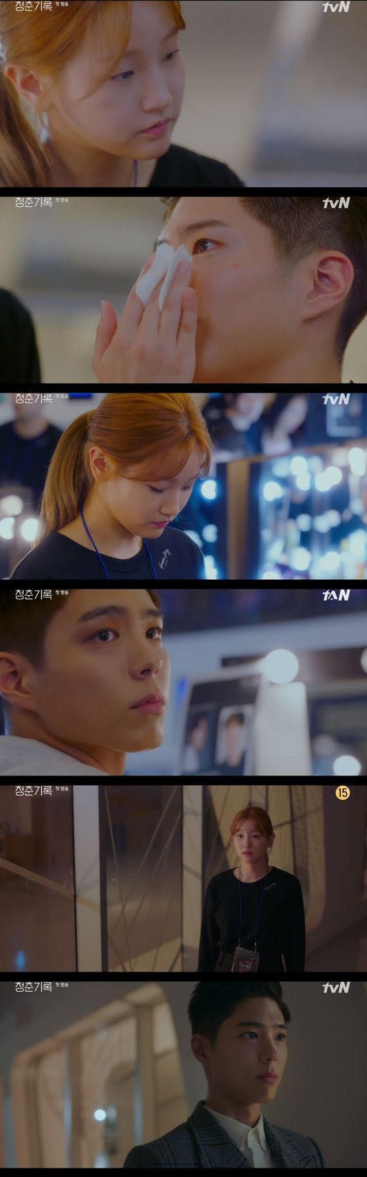 Park Bo-gum was shocked by the fact that he was a worstball for his family.On TVN Record of Youth broadcast on the 7th, Park Bo-gum met his steam fan, Park So-dam, while he was shocked by the evaluation of his family surrounding him.Sa Hye-joon had a dream of turning from model to actor, ITZY was not easy, and eventually he could not get the right role and he went to Alba.While playing the alba, Sa Hye-joon was offered the position of manager of the store, but he refused. Sa Hye-joon met Kim Jin-woo (Kwon Soo-hyun) and Won Hae-hyo (Byeon Woo-seok).Then Won Hae-hyos brother, Won Hae-na (Jo Yu-jung), pulled the car and took Kim Jin-woo (Kwon Soo-hyun).Sa Hye-joon was born as a gold spoon and was recognized more than himself. He said, I am constantly being attacked. To reality.If we dont do this, were going to go to the army. Then, he told Won Hae-hyo, If we change, we lose innocence.After a tired day, she went home. Her mother, Han Ae-sook (Ha Hee-ra), gave her a letter of admission from the Military Manpower Administration.If it works, I think it is an opportunity given by heaven and I will postpone it once. So, my brother, Sa Kyung-joon (Lee Jae-won), said, I have to go anyway, but just go quickly. My mother knows that she is a woof in my house, and ITZY is not it.Is it a family evaluation? My brother is also a personality when I look at my standards, said Sa Hye-joon, who was shocked by the words But his father, Lingnan (Park Soo-young), was angry when he found out that Sa Hye-joon had received a notice of his admission.When you look at your grandfather, you were just young, said Lingnan, looking at his grandfather and Sa Hye-joon.My father said, If I do not get the money I collected and I do not buy it, I will not live like this. But my grandfather told Sa Hye-joon, So I do not live without talking.My house is not Hyejun, but I am. On the other hand, Sa Hye-joon stood at the Homme stage fashion show.After choosing the way of a makeup artist while attending a large company, he was a long-time fan of Sa Hye-joon, who is working as an assistant, and was excited to meet him, but while working, he tried not to show his feelings.However, because of the stable Sa Hye-joon and Won Hae-hyo, the senior designer was confused and hid alone and burst into tears. However, when I saw the picture of Sa Hye-joon, he said, I am happy because I am your fan.At that time, Sa Hye-joon asked, Was it my fan? The two had an extraordinary first meeting: TVN Record of Youth broadcast capture.