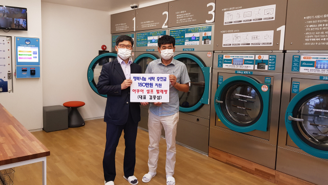 가정빨래방 이미지