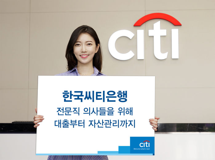 한국종합관리 이미지