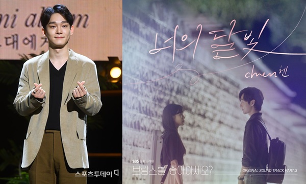 Group EXO Chen is going to be the third singer of OST, Do you like Brahms?Chen will release SBS Mondays Drama Do You Like Brahms? (playplayplayed by Ryu Bo-ri and directed by Cho Young-min) OST Part. 3 Your Moonlight through various music sites at 6 pm on the 8th.Your Moonlight is a song that warms the heart by adding a charming voice to Chens sensibility over the warm melody of the piano performance and the 30-member orchestra.Lee Seung-joo, a composer who created Beautiful and Stay With Me by Drama Guardian: The Lonely and Great God OST Crush, participated in the work of the song, and Hotel Deluna, Its OK, Its Love, The Suns Descendants, The Moons Lover Bobo Sensei Song Dong-woon, who has been attracting attention as the best OST producer in Korea through Guardian: The Lonely and Great God OST, has been producing the overall production and improved the perfection.Chen is a vocalist who combines sweet tone and singing skills. He also hit a number of Drama OSTs such as Drama Its OK Love OST Best Luck, Dawn of the Sun OST Everytime, One Hundred Days OST Cherry Blossom Sonata I will summon the emotions and leave the afterlife of Drama.Meanwhile, do you like Brahms?Is a drama about the dream and love of the Classic music students who are on the twenty-nine boundary. It is broadcast every Monday and Tuesday at 10 pm.