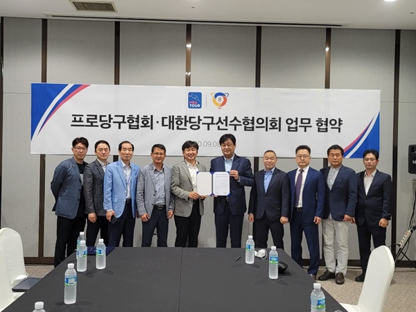 대한당 이미지