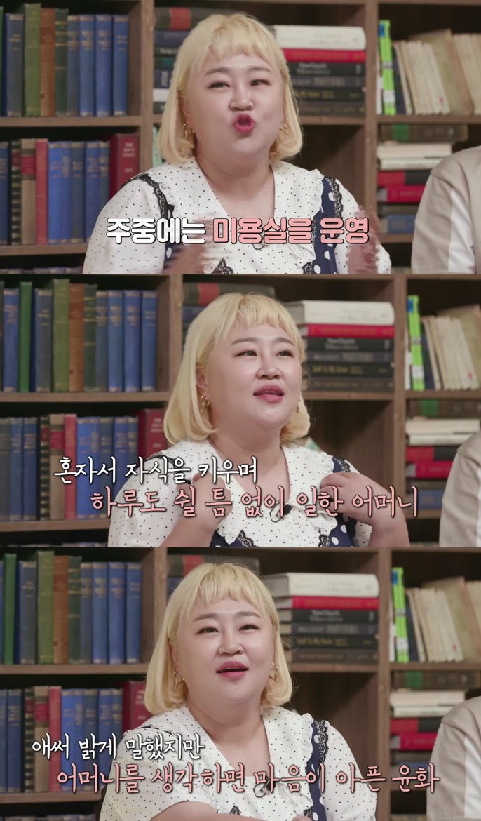 도우미미용실 이미지