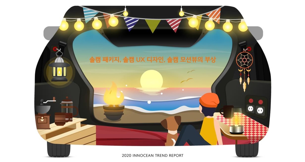 이노션뷰 이미지