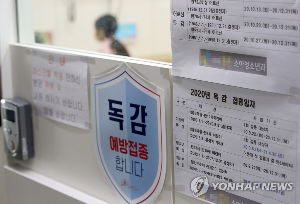 부부소아청소년과의원 이미지