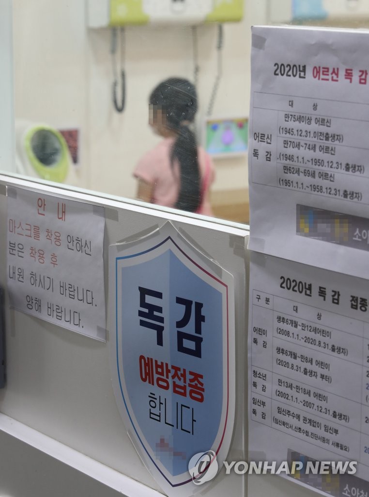부부소아청소년과의원 이미지