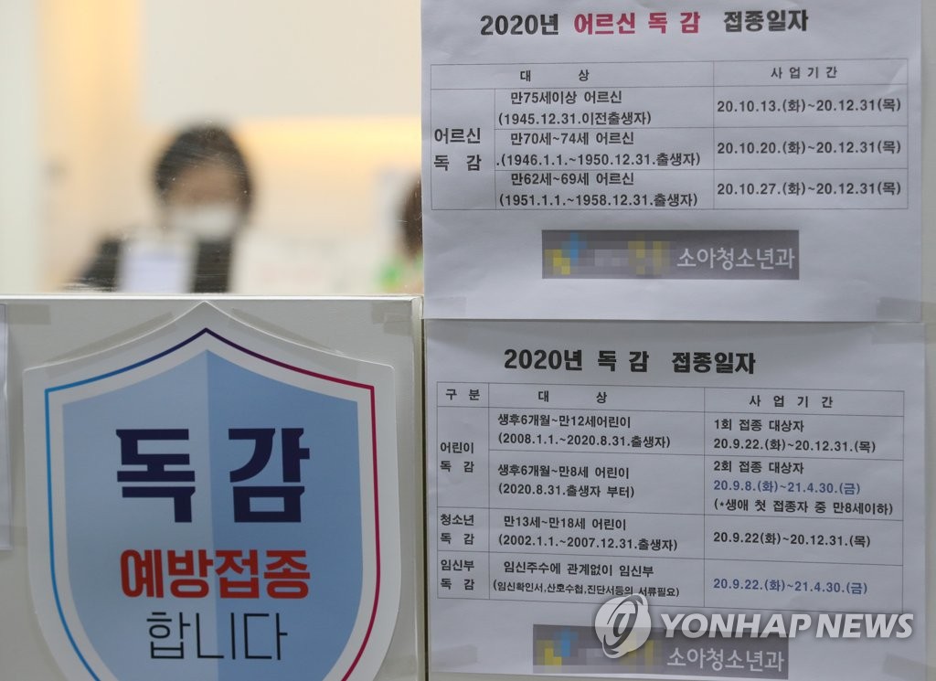 부부소아청소년과의원 이미지