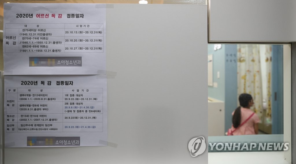 부부소아청소년과의원 이미지