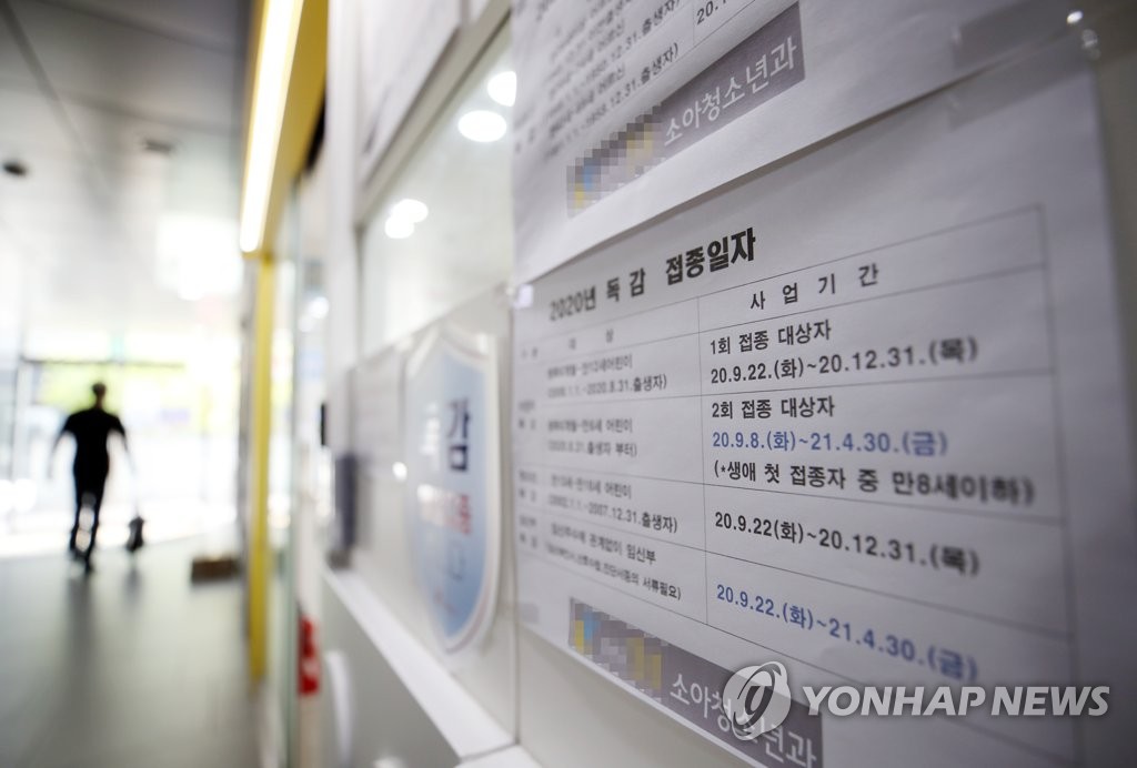 부부소아청소년과의원 이미지